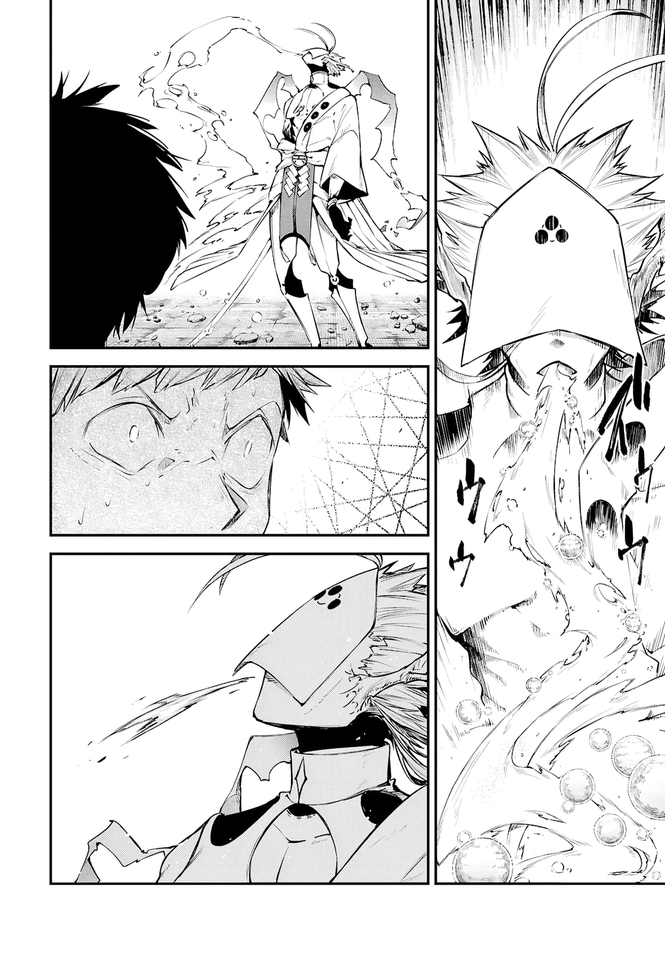 Bungou Stray Dogs, Chapter 118 image 07